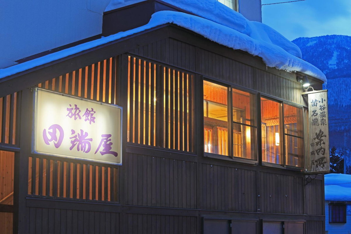 Tabataya, Japan