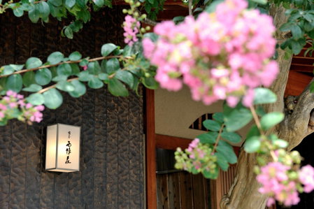 Yadoya Nishijinso, Kyoto, Japan