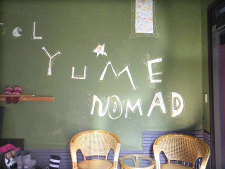 Hostel Yume-Nomad Kobe, Kobe, Japan