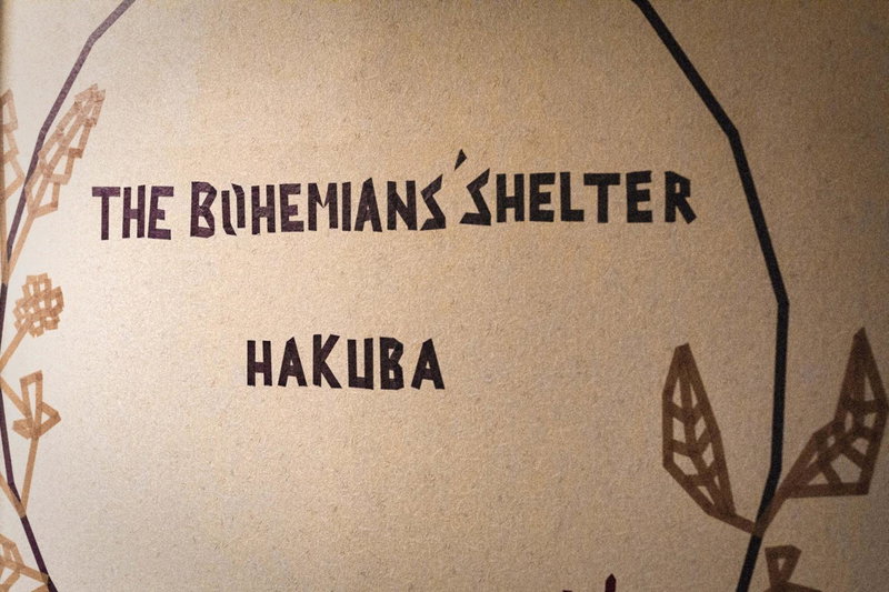 The Bohemians' Shelter, Hakuba, Japan