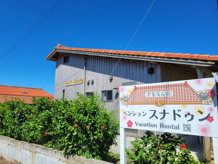 Pension Snadun, Ginoza, Japan