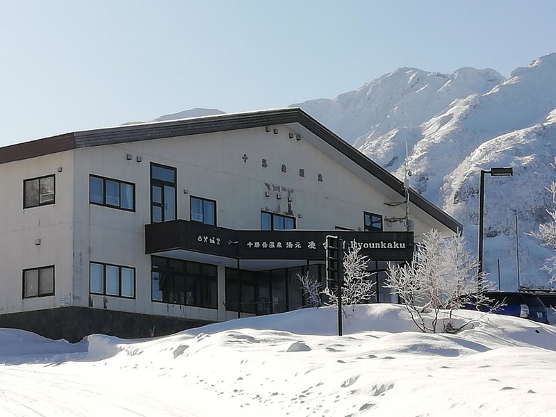 Ryounkaku, Kami-furano, Japan