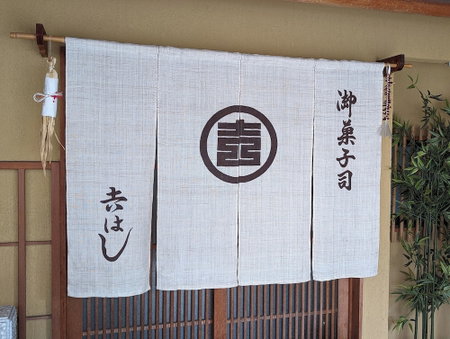 Rashiku Kanazawa, Kanazawa, Japan