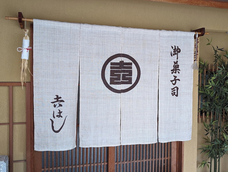 Rashiku Kanazawa, Kanazawa, Japan