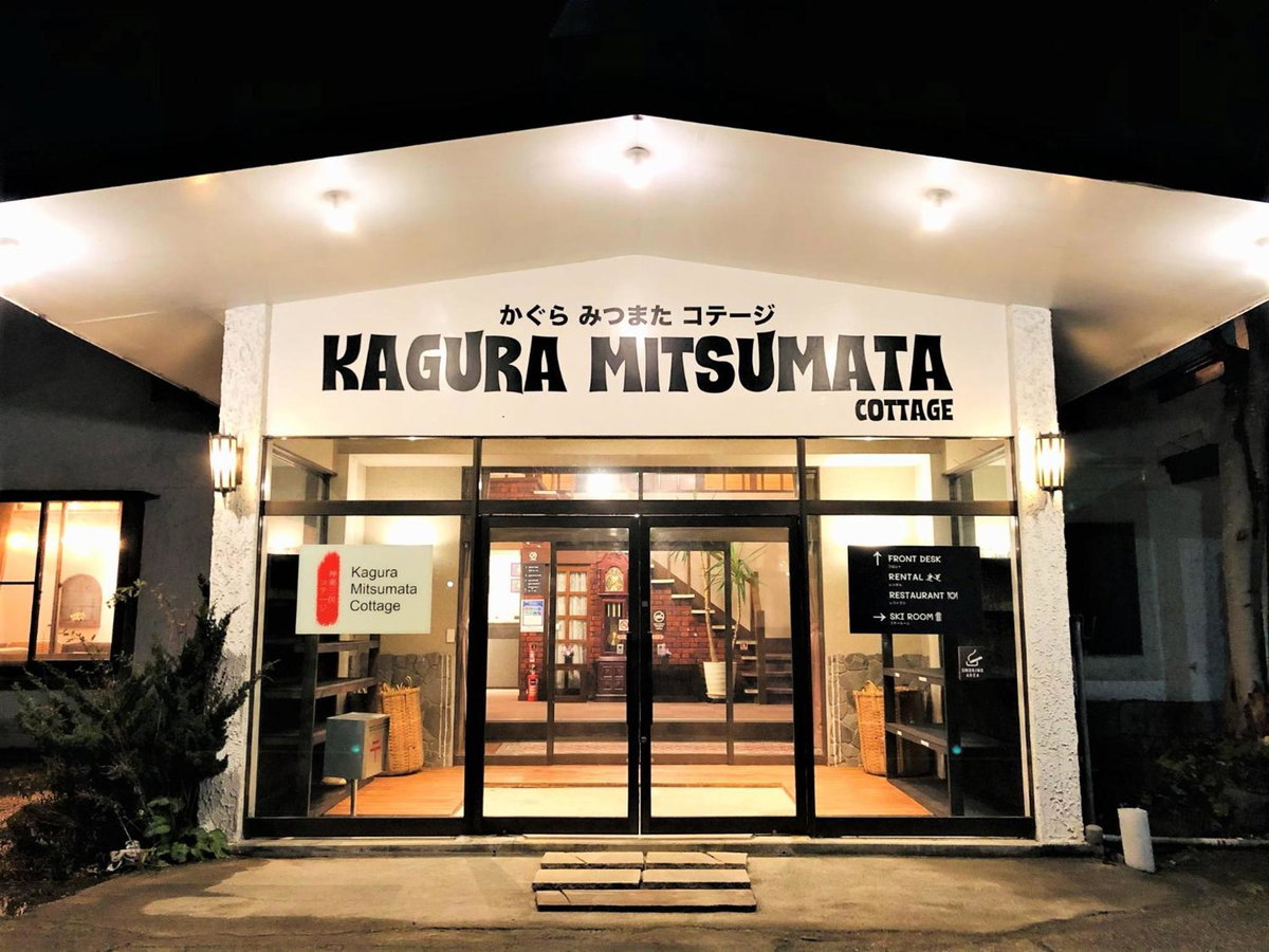 Hotel · Kagura Mitsumata Cottage, Yuzawa