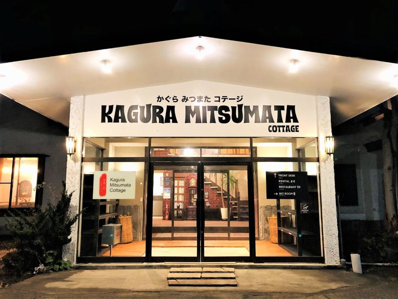 Kagura Mitsumata Cottage, Yuzawa, Japan