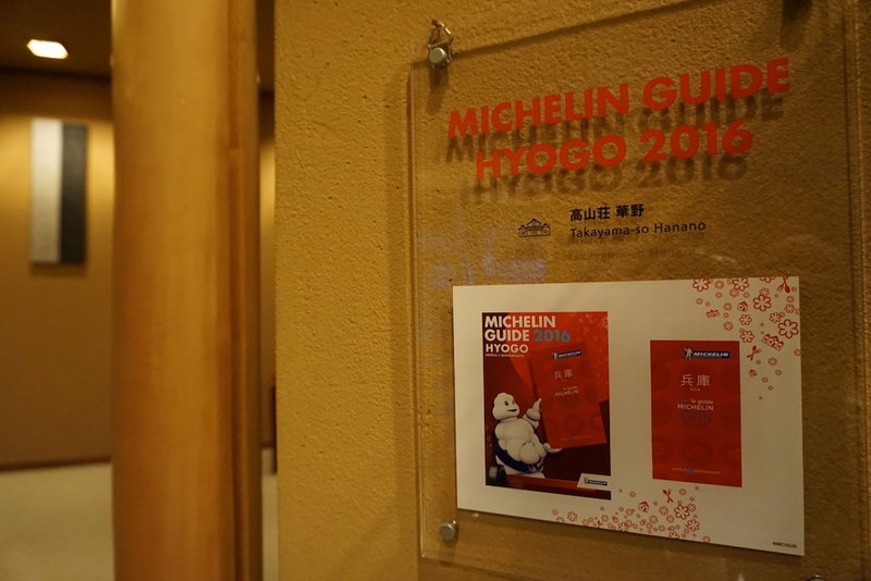 Arima Onsen Hanano – Adults Only, Kobe, Japan