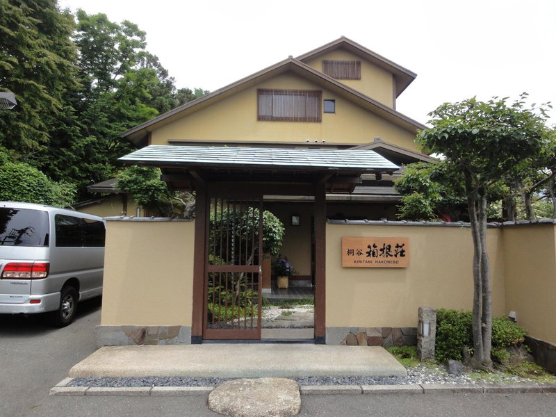 Ryokan Kiritani Hakoneso, Hakone, Japan