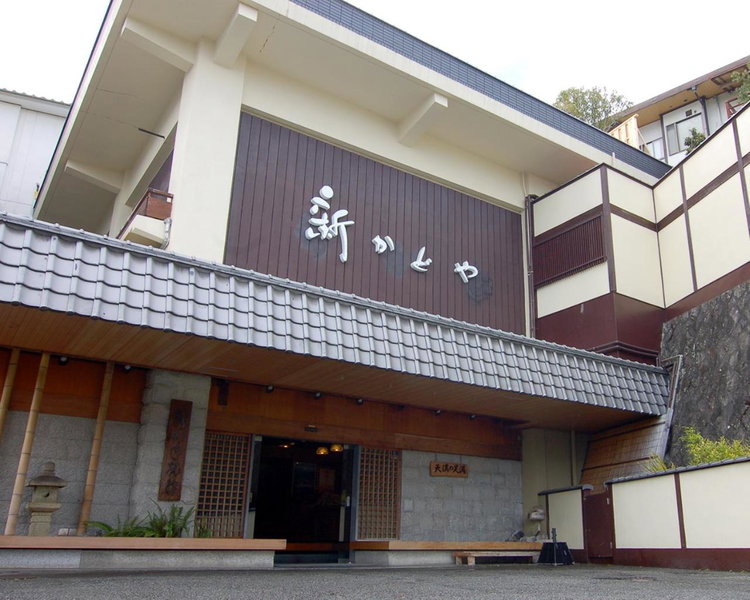 Shin Kadoya, Atami, Japan