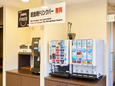 Super Hotel Hiroshima, Hiroshima, Japan
