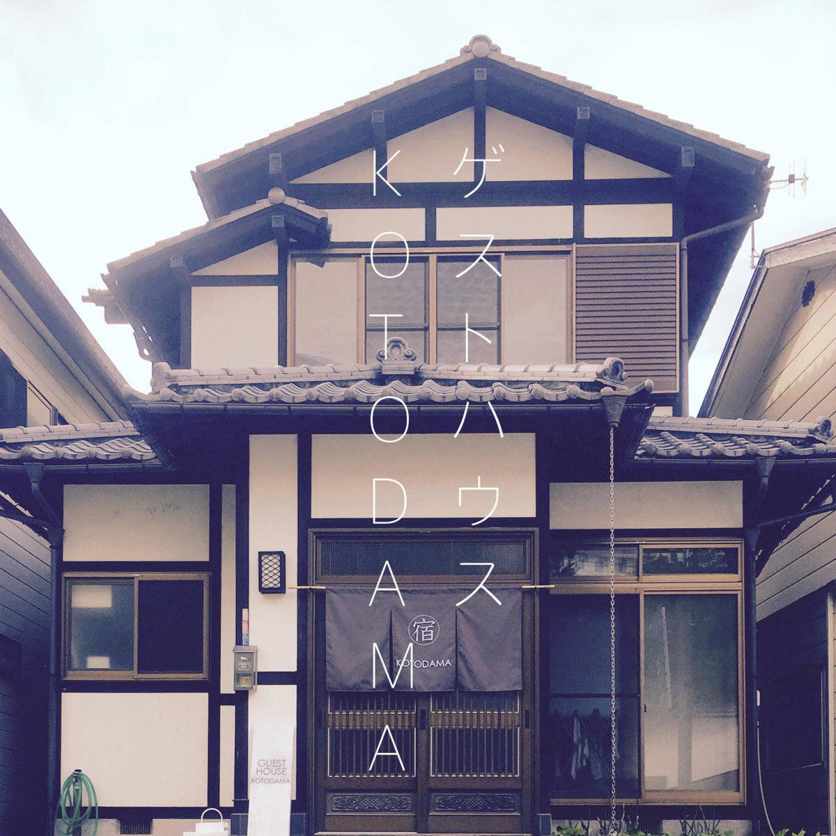 Kusatsu KOTODAMA, Japan