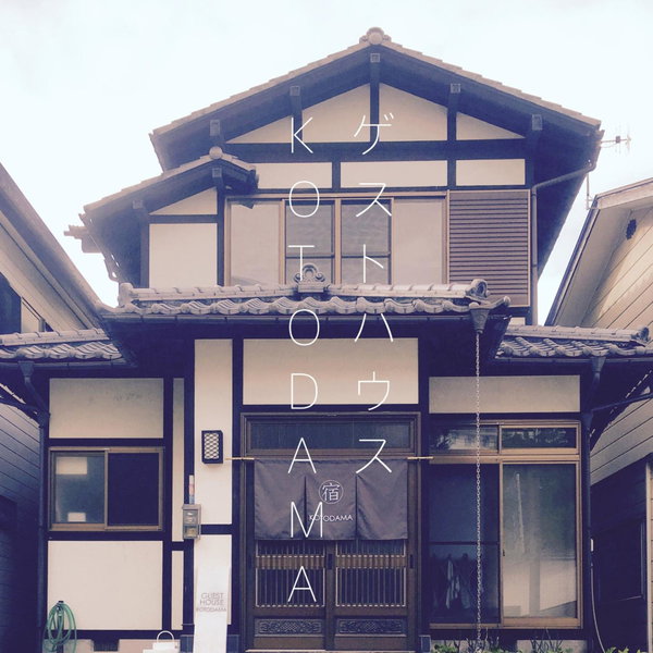 Kusatsu KOTODAMA, Kusatsu, Japan