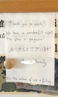 Hostel Belle Via Tokyo, Tokyo, Japan