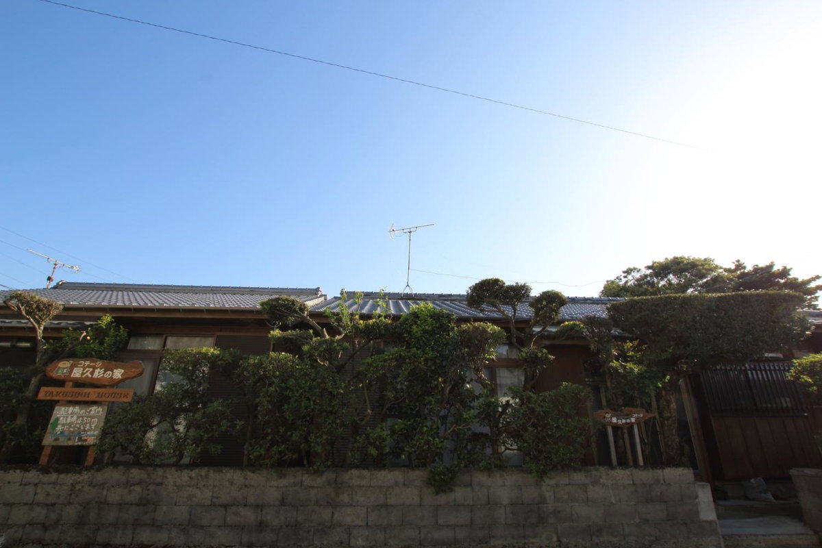 Hotel · Cottage Yakusugi House, Yakushima