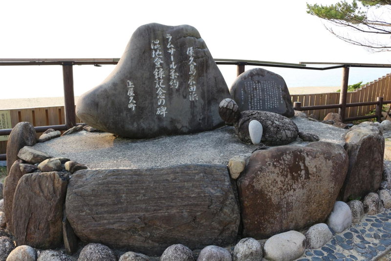 Cottage Yakusugi House, Yakushima, Japan