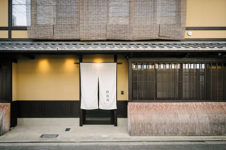 Rojiyu Kyoto, Kyoto, Japan