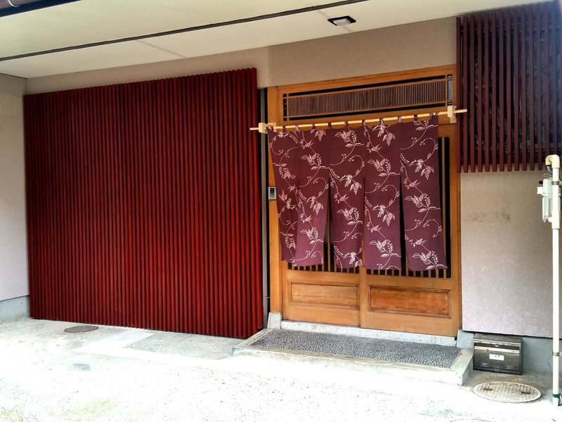 Tsudoh Stay Hikoso, Kanazawa, Japan