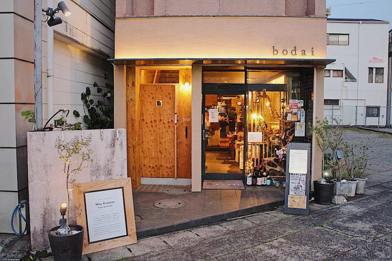 Why Kumano Hostel & Cafe Bar, Nachikatsuura, Japan