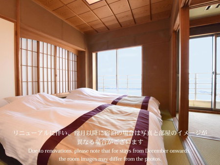 Kaiyutei, Kawazu, Japan