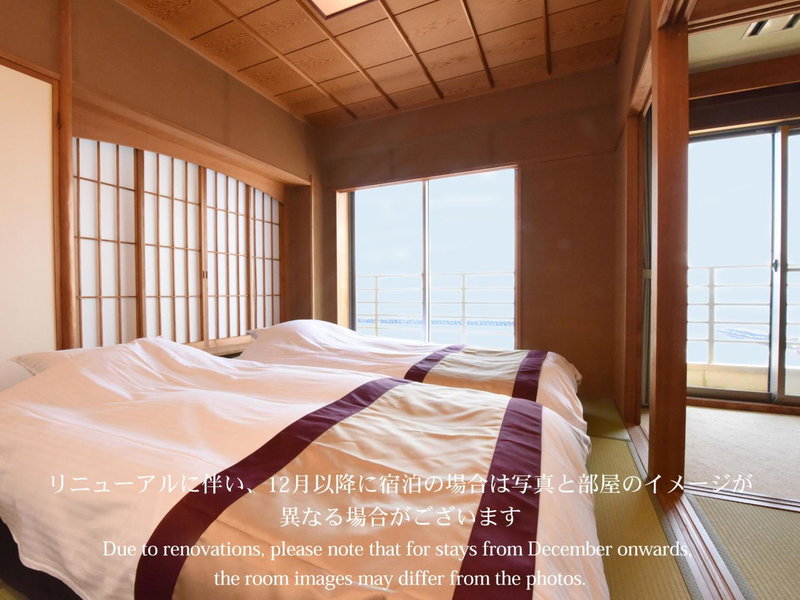 Kaiyutei, Kawazu, Japan