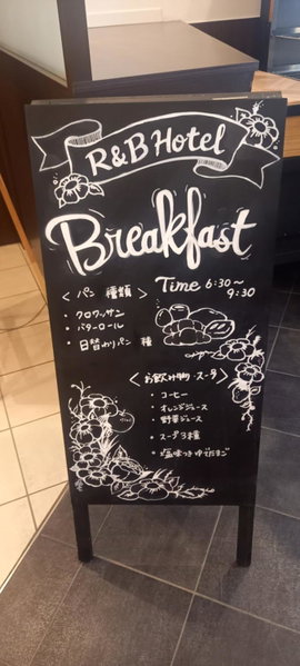 WashingtonR&B Hotel Kamata Higashiguchi, Tokyo, Japan