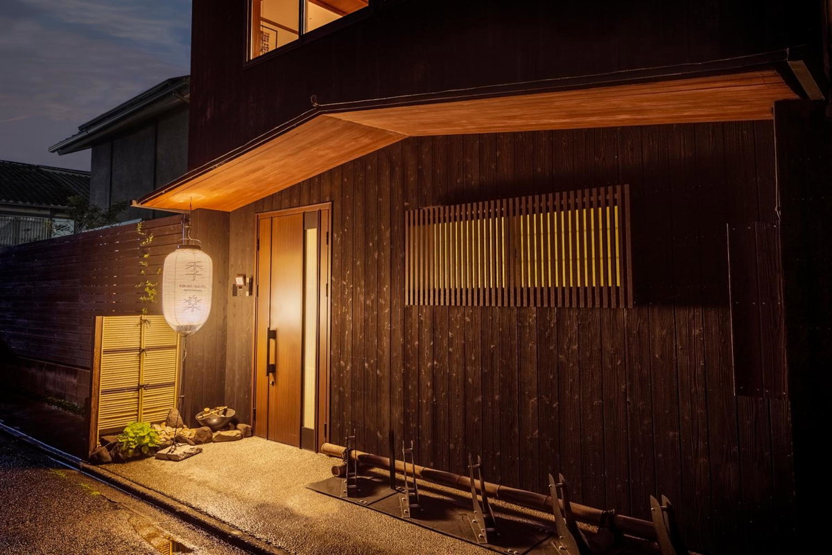 Hotel · Kiraku Kyoto Higashiyama, Kyoto