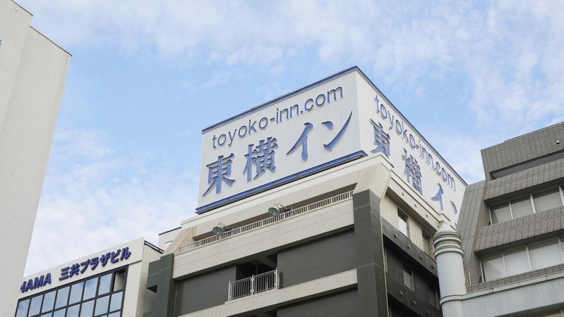 Toyoko Inn Yokohama Kannai, Yokohama, Japan