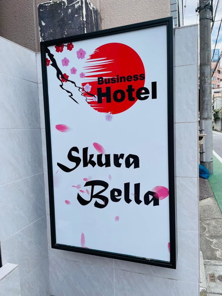 Sakura Bella Ikebukuro, Tokyo, Japan