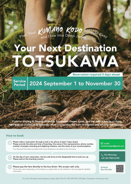Minshuku Kawarabi-so, Nosegawa, Japan
