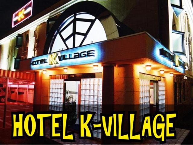 Hotel K Village, Tokorozawa, Japan