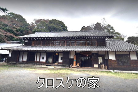 Hotel K Village, Tokorozawa, Japan