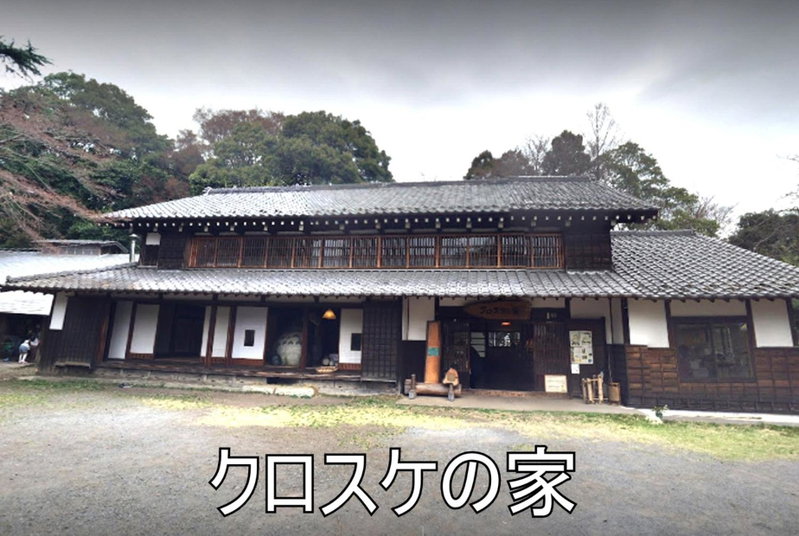 Hotel K Village, Tokorozawa, Japan