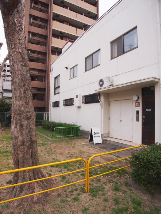 2no HOME & PARK, Kobe, Japan