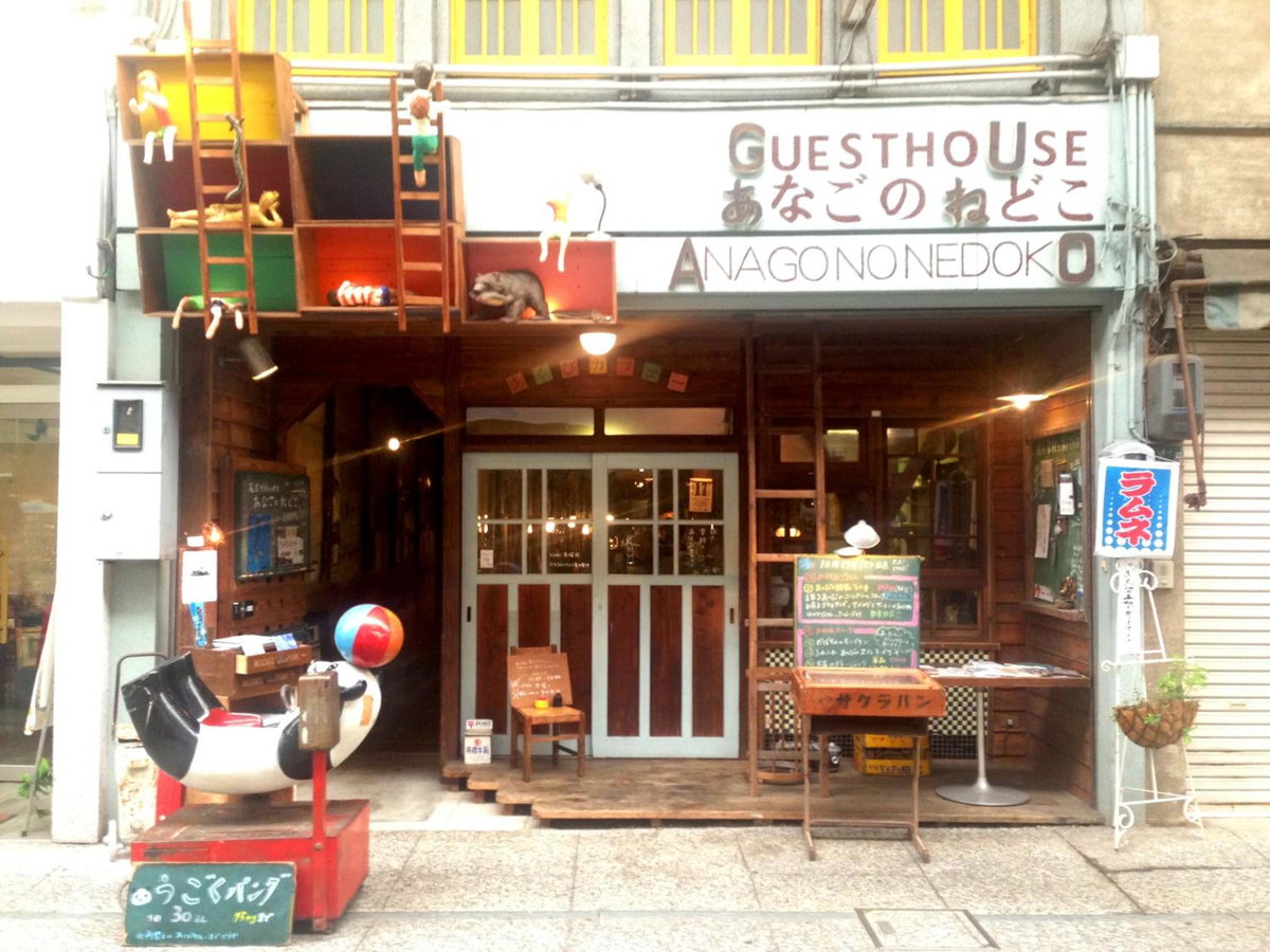 Hotel · Onomichi Guest House Anago-no-Nedoko, Onomichi