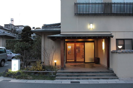 Ryokan Marumo, Tottori, Japan