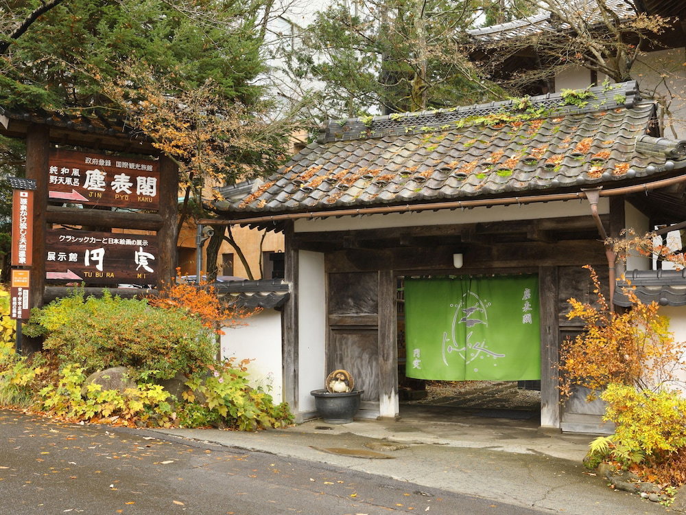 Hotel · Jinpyokaku Honten, Yamanouchi