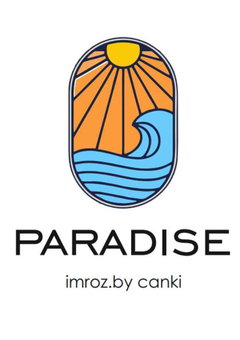 Paradise İmroz Butik Otel, Gokceada Town, Turkey