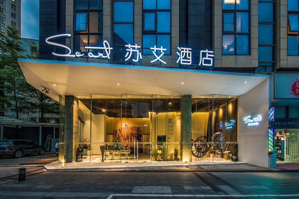 Shenzhen SOART HOTEL (Nanyou Clothing City Sihai Subway Station Branch), China