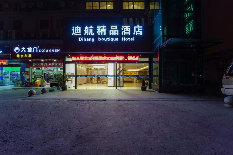 Shanghai Dihang Boutique Hotel Pudong Airport Branch - Provides shuttle service to Pudong Airport and Disneyland, Shanghai, China