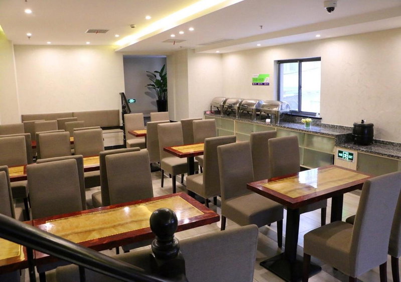 Shanghai Dihang Boutique Hotel Pudong Airport Branch - Provides shuttle service to Pudong Airport and Disneyland, Shanghai, China