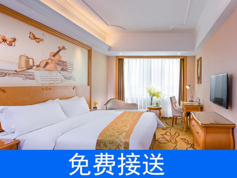 Vienna Hotel Guangzhou South Railway Station, Guangzhou, China