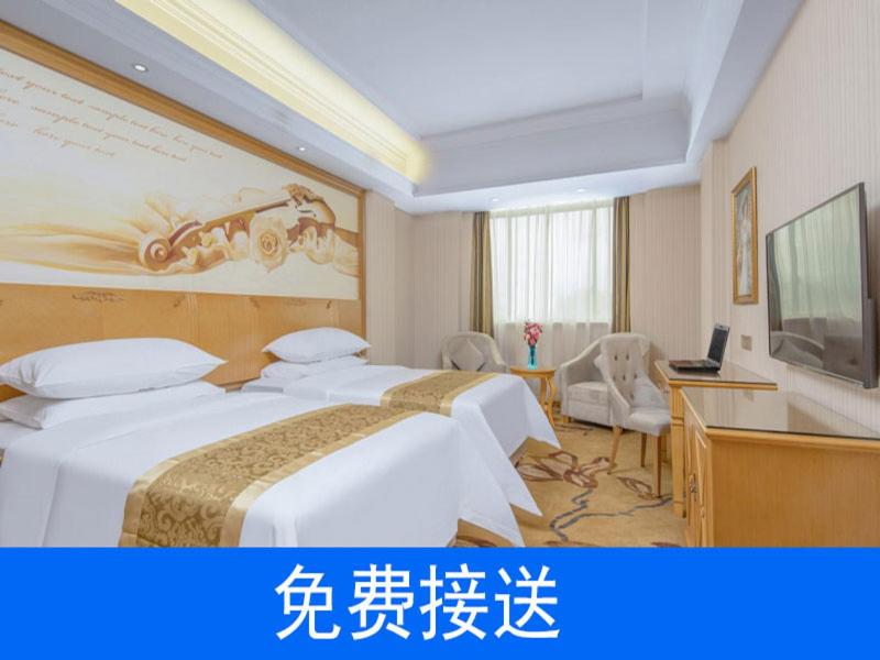 Vienna Hotel Guangzhou South Railway Station, Guangzhou, China