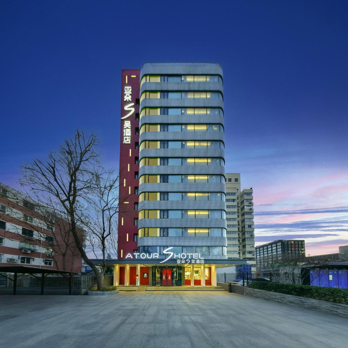 Atour Hotel Financial Street Beijing, China