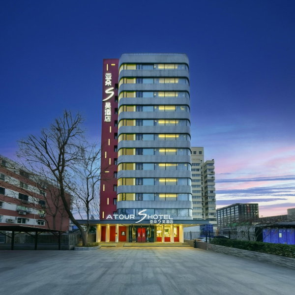 Atour Hotel Financial Street Beijing, Beijing, China