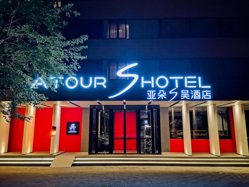 Atour Hotel Financial Street Beijing, Beijing, China