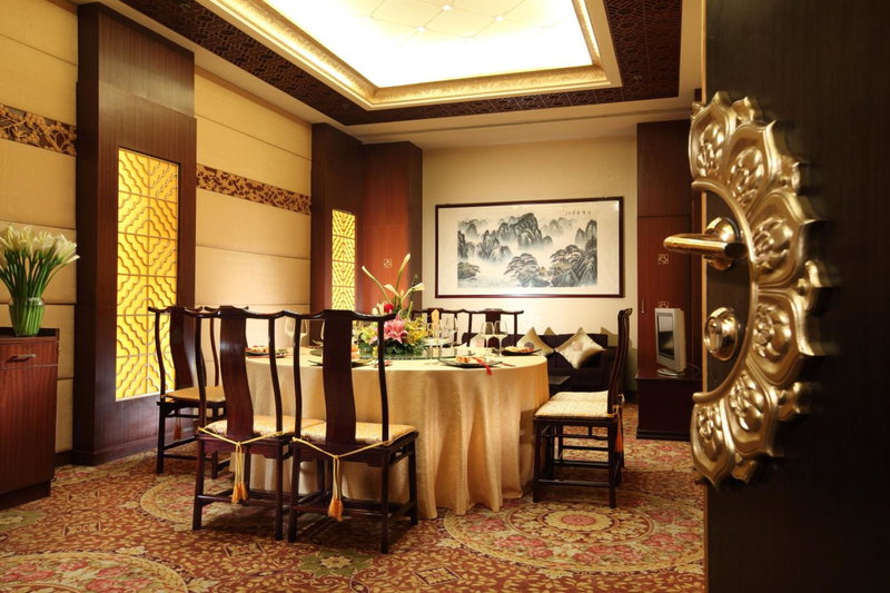 Min Zu Hotel, Beijing, China