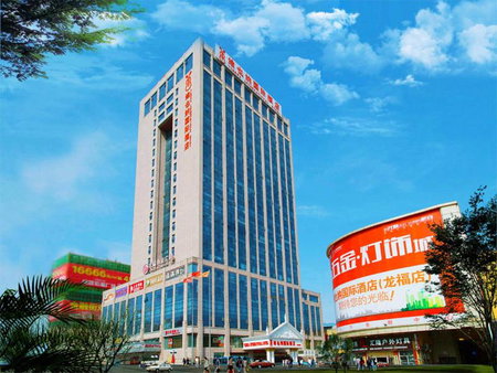 Vienna International Hotel Fuzhou Cangshan Longfu, Fuzhou, China