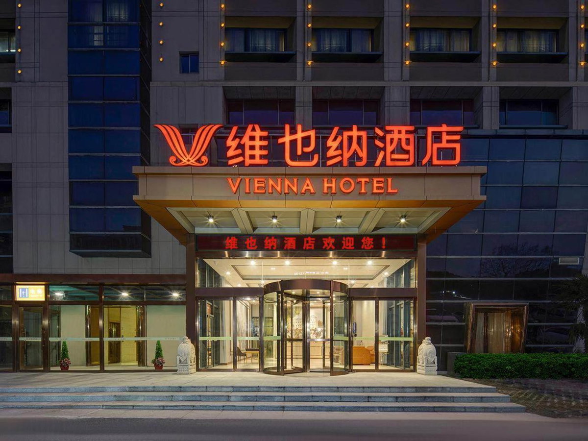 Vienna Hote Nanjing Lishui Tianshengqiao Avenue Wuxiang Shuizhen 5 0, China