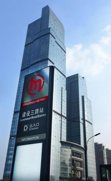 Grand Parkray Hangzhou Hotel, Xiaoshan, China