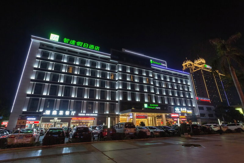 Holiday inn Express Dongguan Shatian by IHG, Dongguan, China